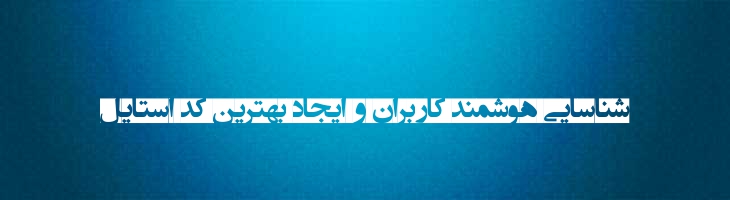 انتظار ظهور - EntezareZohoor E3