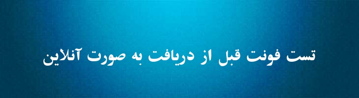 زر - Zar Mazar