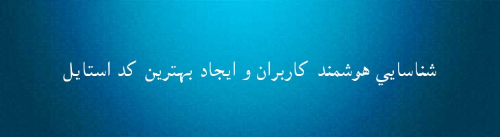 اصفهان - Isfahan