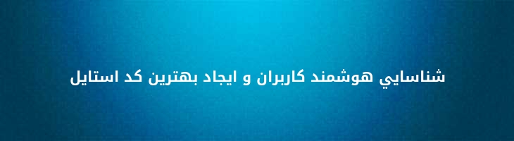 کوفی توپر - Droid Kufi Bold