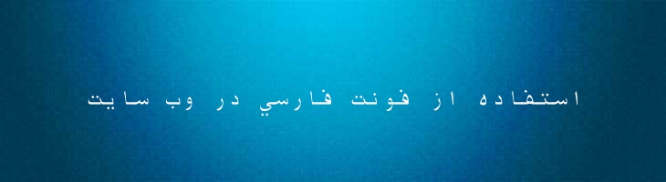 ثابت - Thabit