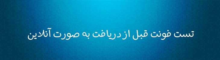 مسیر خود کار - A Massir Ballpoint